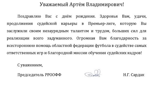чистякову 37.jpg чистякову 37.jpg